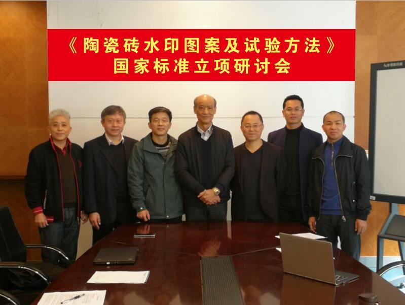 会议现场