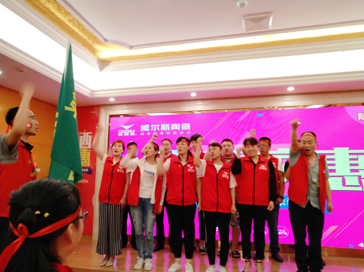 陕西疯惠活动现场家人热情高涨