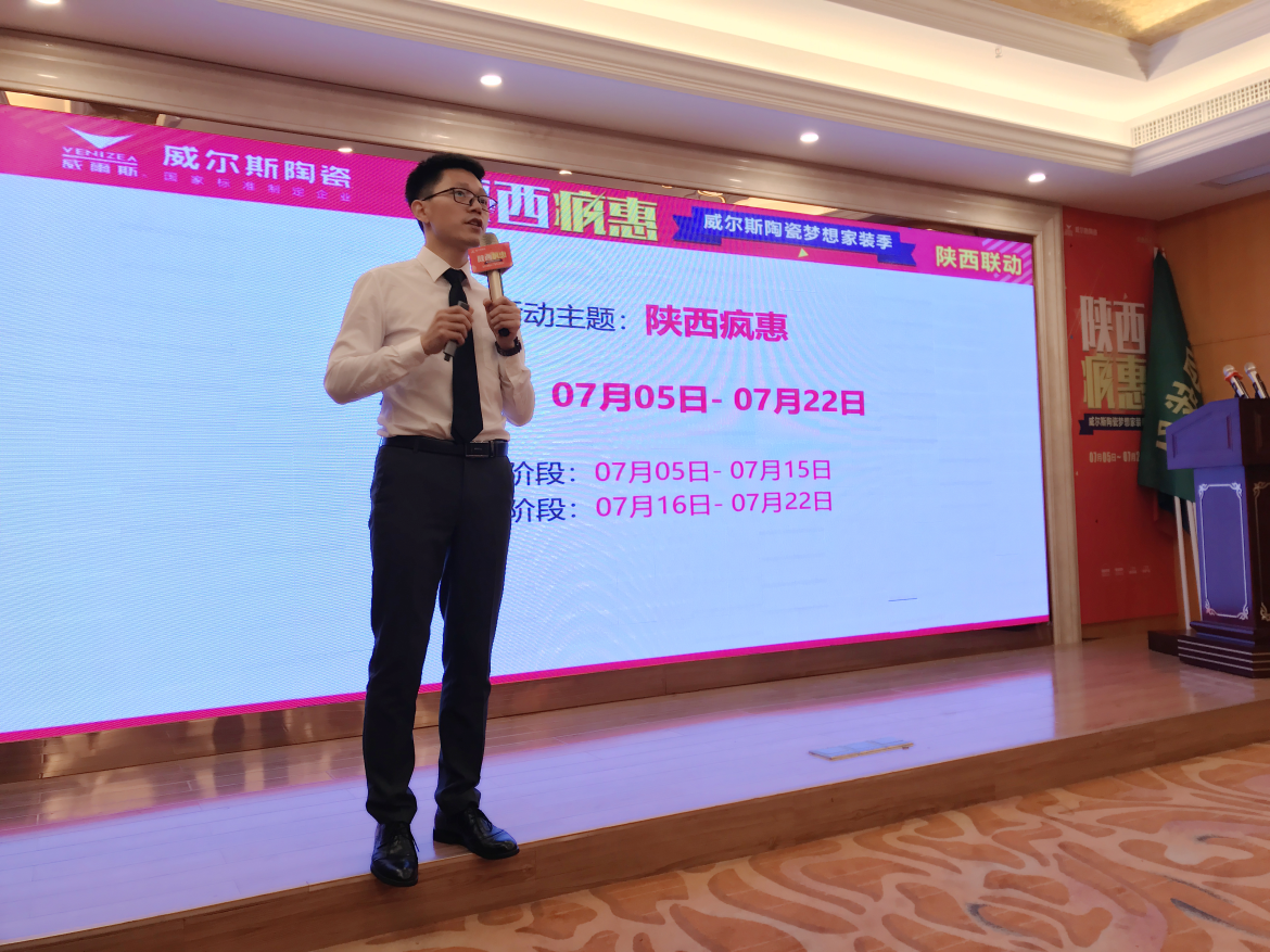 威尔斯学院金牌讲师，市场督导老师讲课