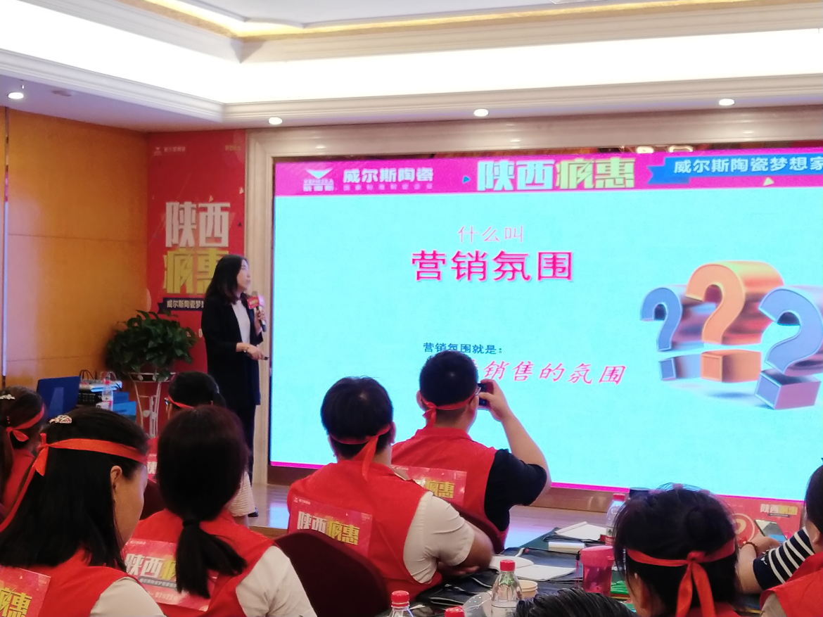 威尔斯学院金牌讲师，市场督导老师讲课