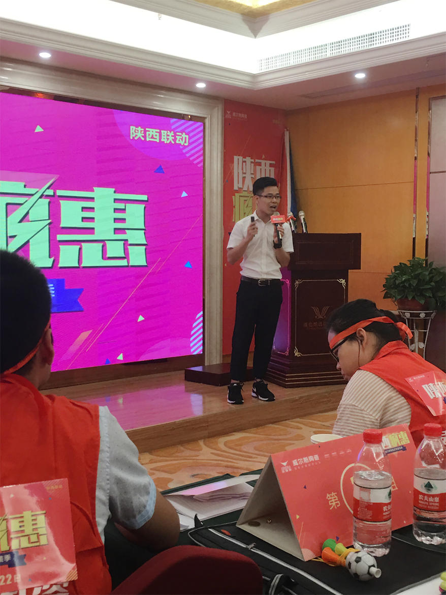 威尔斯学院金牌讲师，市场督导老师讲课