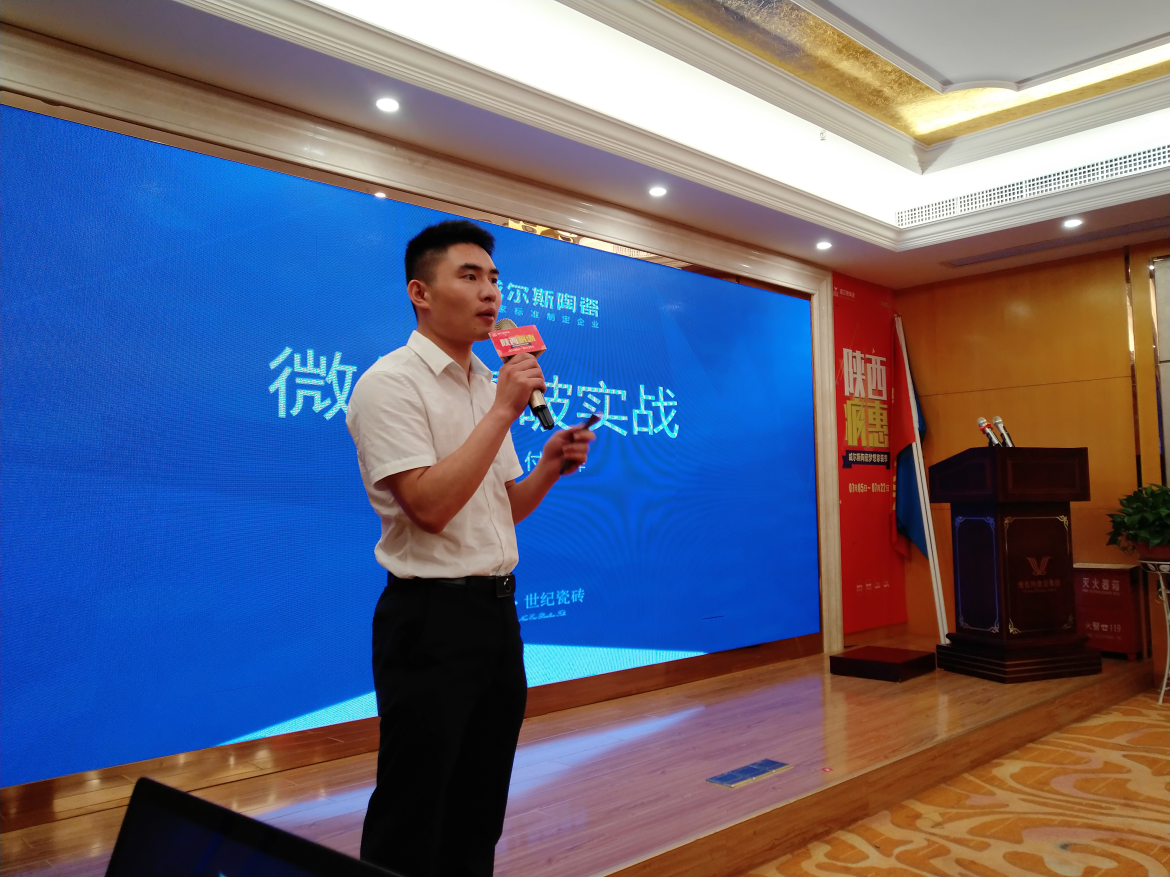 威尔斯学院金牌讲师，市场督导老师讲课