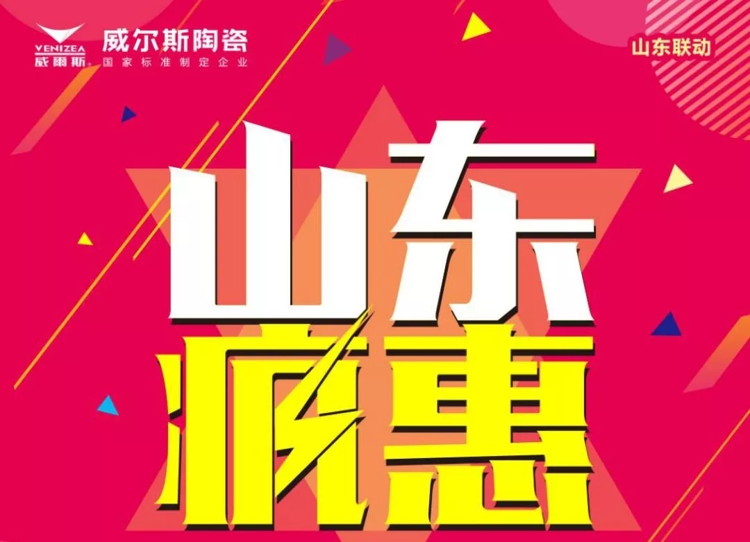 惠发招聘_食品店招设计模板下载 图片ID 110668(3)