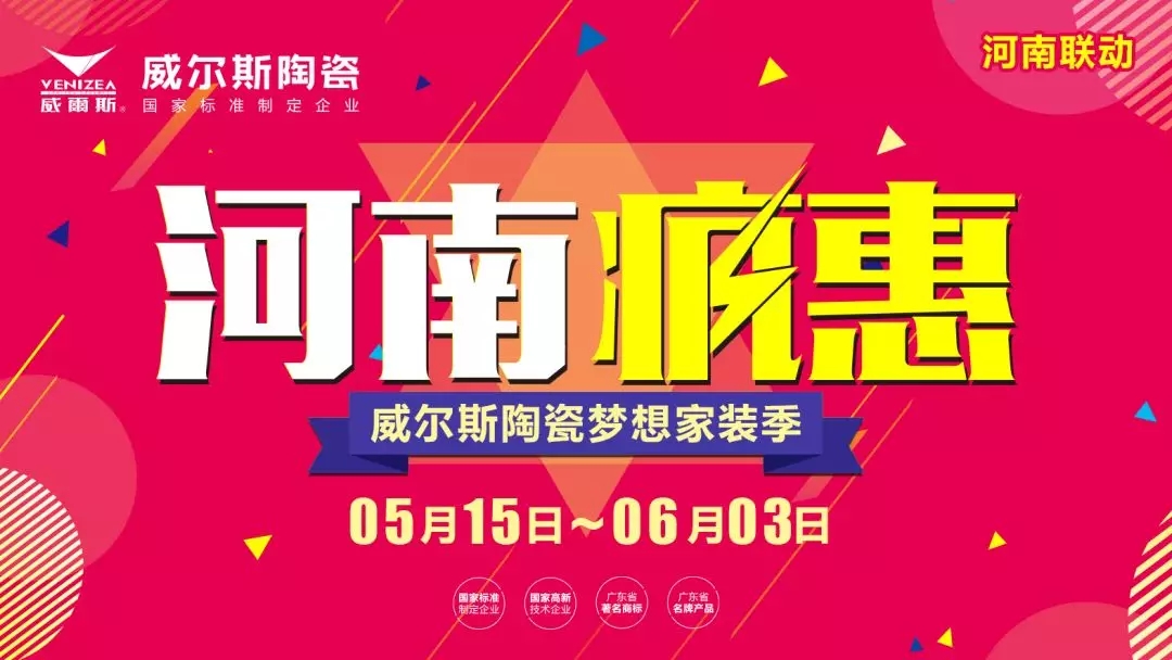 惠发招聘_食品店招设计模板下载 图片ID 110668