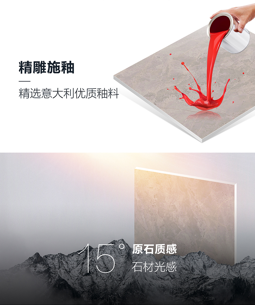 缎光釉新品2 缎光釉新品2