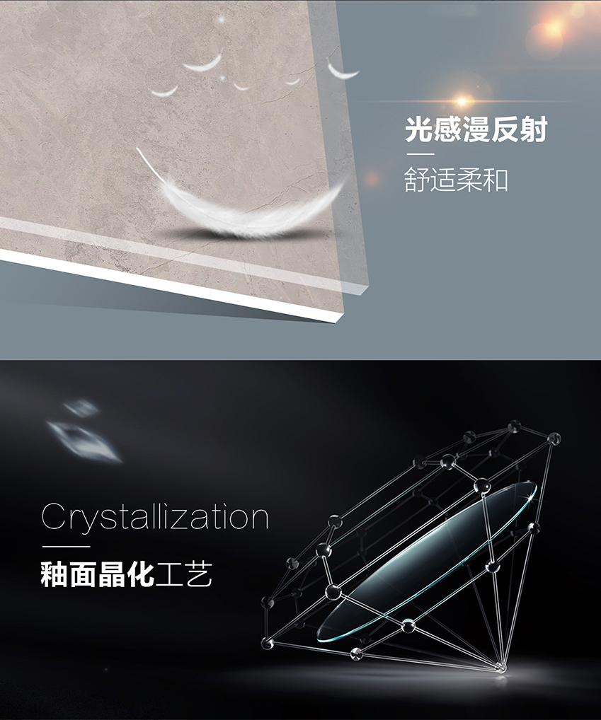 缎光釉新品3 缎光釉新品3