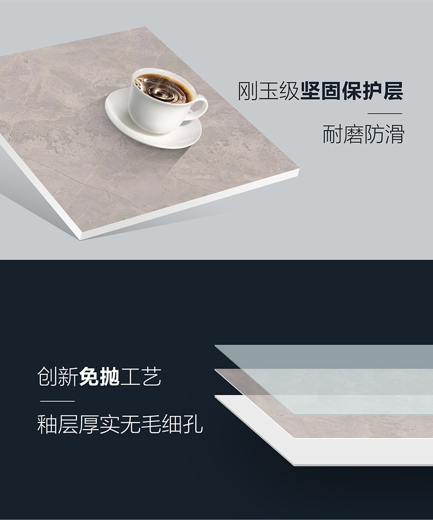 缎光釉新品4 缎光釉新品4