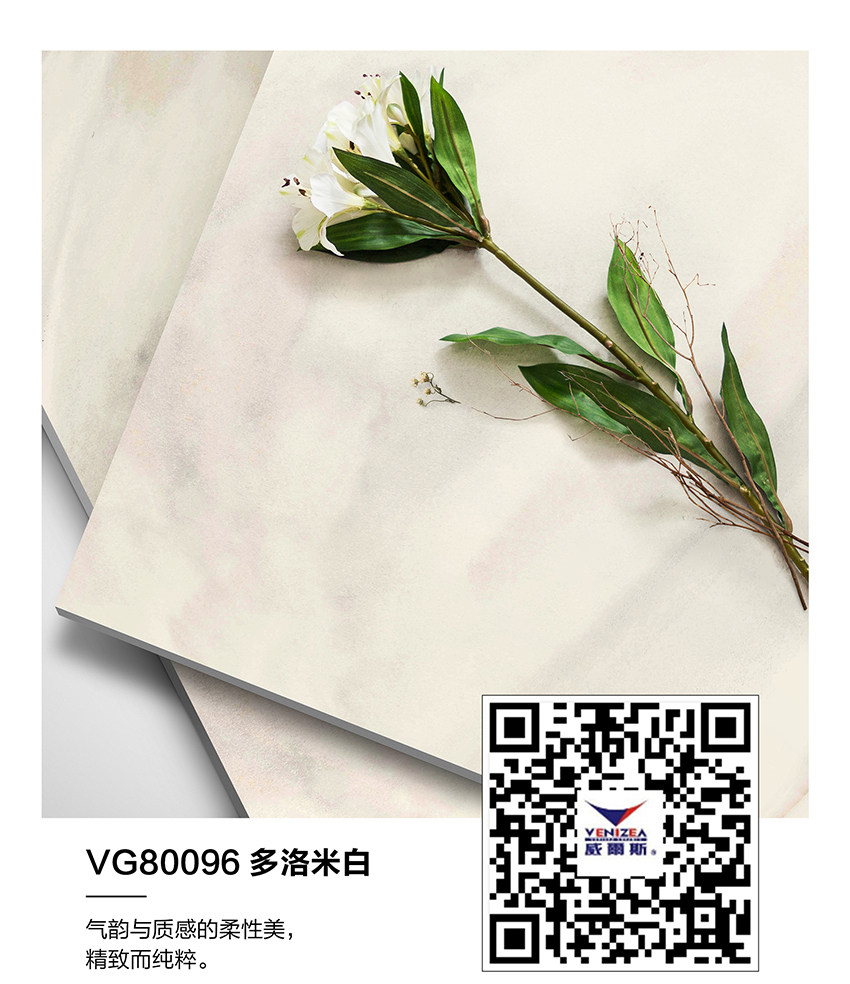 缎光釉新品6 缎光釉新品6