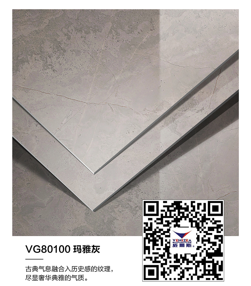 缎光釉新品8 缎光釉新品8